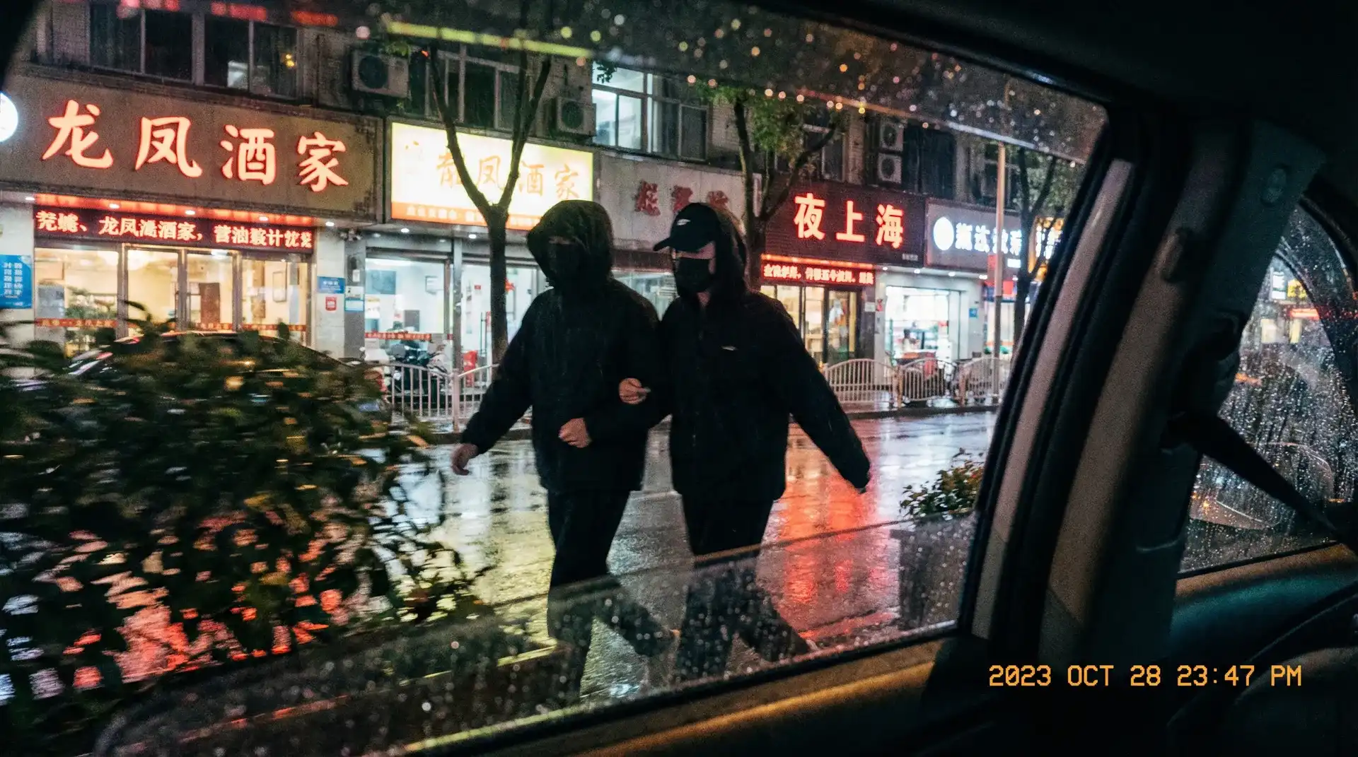 涩情 - 顶流明星深夜密会现场抓拍照片